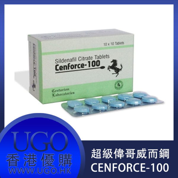 Cenforce-100香港