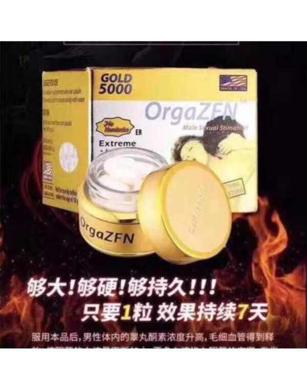 OrgaZFN Gold 5000 美國黃金5000 天然蟲草鹿鞭提純無副作用 增硬持久12颗/樽